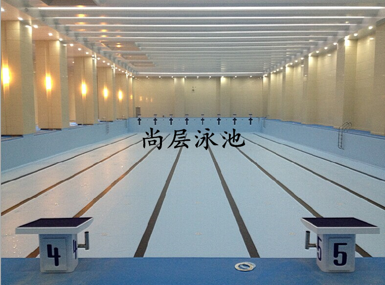 室內恒溫泳池 膠膜泳池 北京武警總部